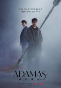 Adamas(第2集)